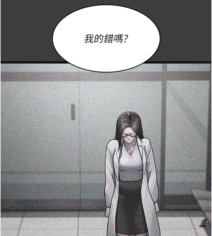 第74话-重新调教朱佳仪 - 第46.jpg页