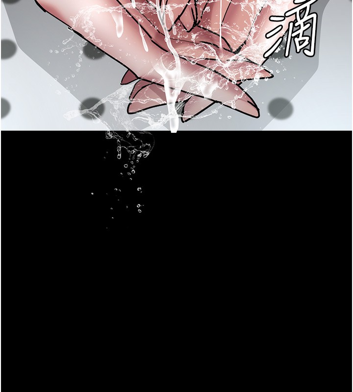 第74话-重新调教朱佳仪 - 第54.jpg页