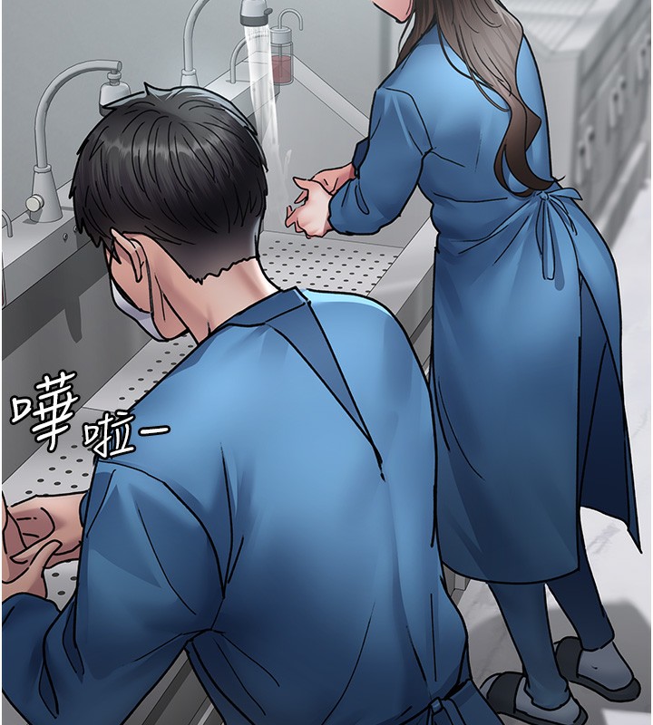 第74话-重新调教朱佳仪 - 第56.jpg页