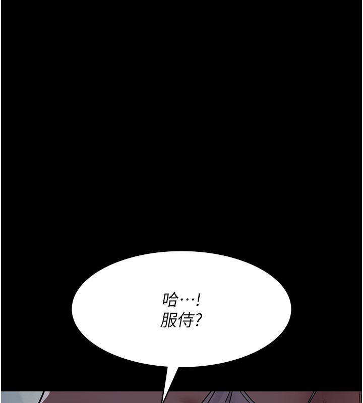 第74话-重新调教朱佳仪 - 第59.jpg页