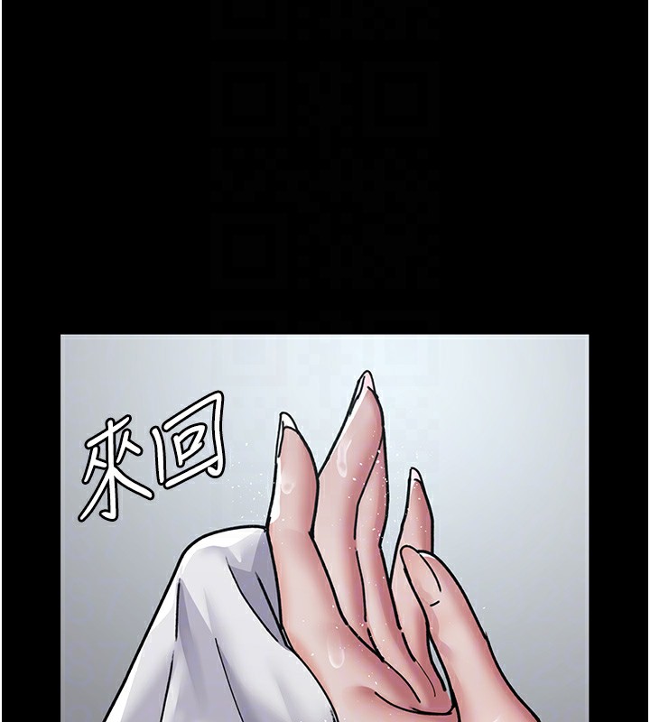 第74话-重新调教朱佳仪 - 第65.jpg页