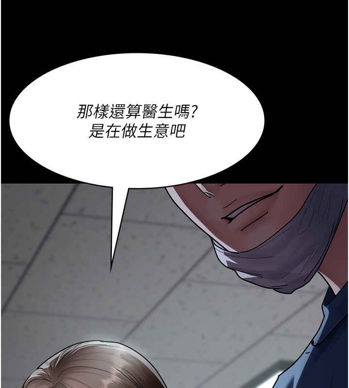 第74话-重新调教朱佳仪 - 第68.jpg页