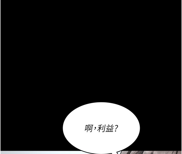 第74话-重新调教朱佳仪 - 第74.jpg页