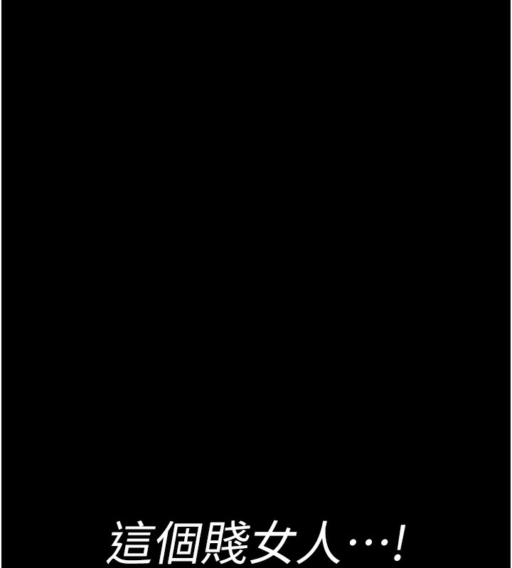 第74话-重新调教朱佳仪 - 第89.jpg页