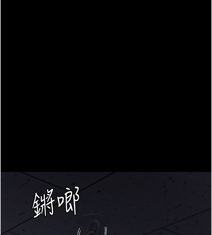 第74话-重新调教朱佳仪 - 第99.jpg页