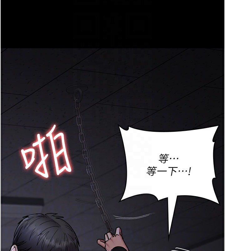 第74话-重新调教朱佳仪 - 第102.jpg页