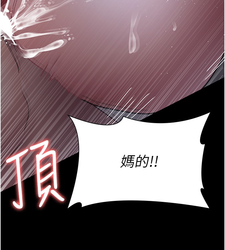 第74话-重新调教朱佳仪 - 第107.jpg页