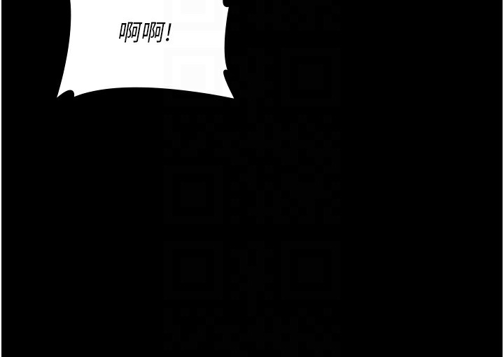 第74话-重新调教朱佳仪 - 第119.jpg页