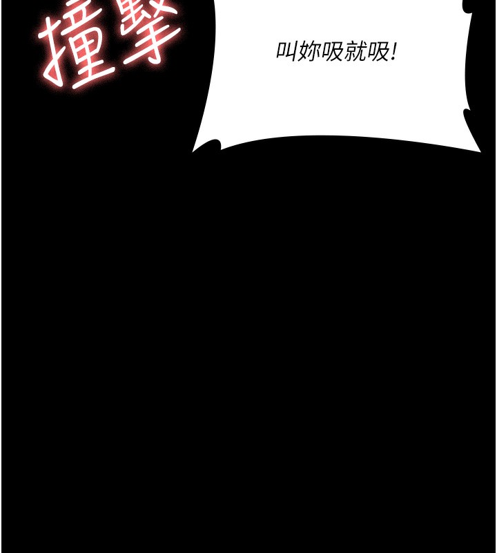 第74话-重新调教朱佳仪 - 第122.jpg页