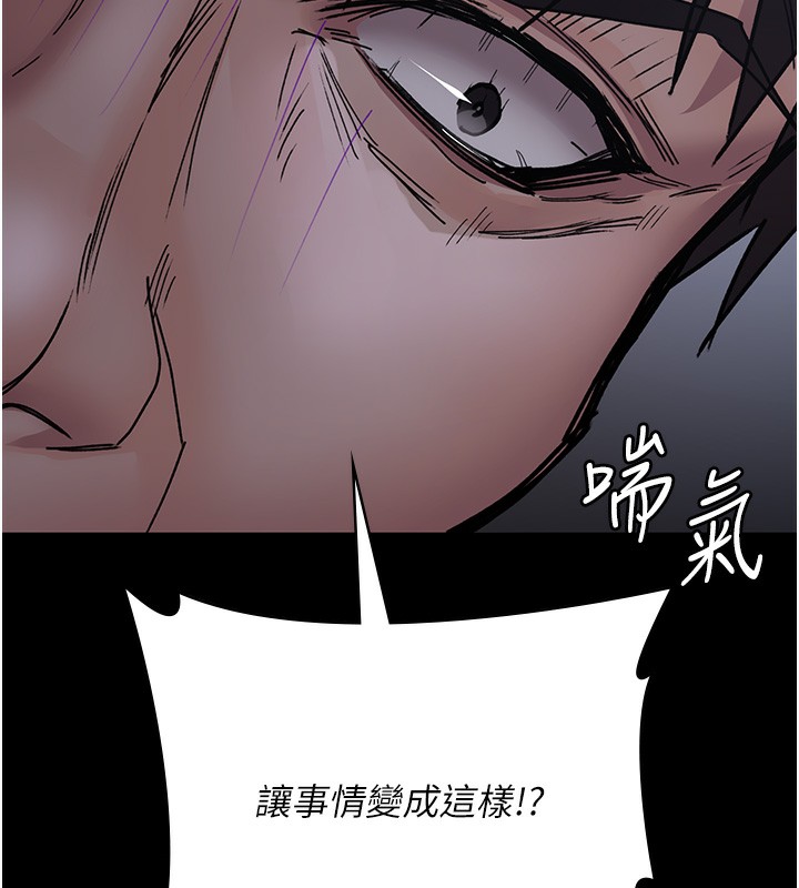 第74话-重新调教朱佳仪 - 第128.jpg页