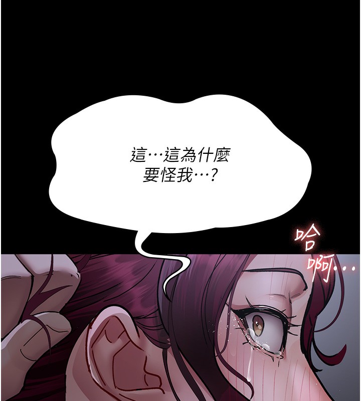 第74话-重新调教朱佳仪 - 第130.jpg页