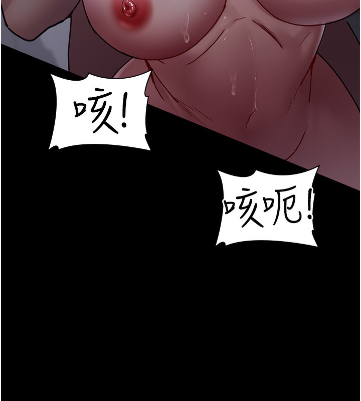 第74话-重新调教朱佳仪 - 第144.jpg页