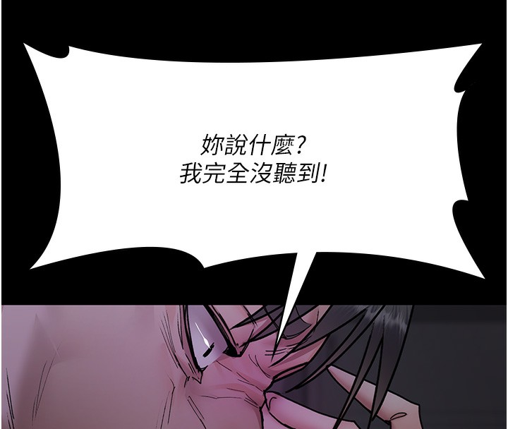 第74话-重新调教朱佳仪 - 第153.jpg页