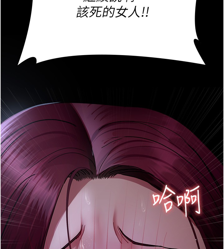 第74话-重新调教朱佳仪 - 第156.jpg页