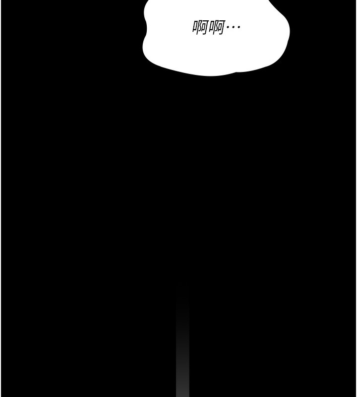 第74话-重新调教朱佳仪 - 第158.jpg页