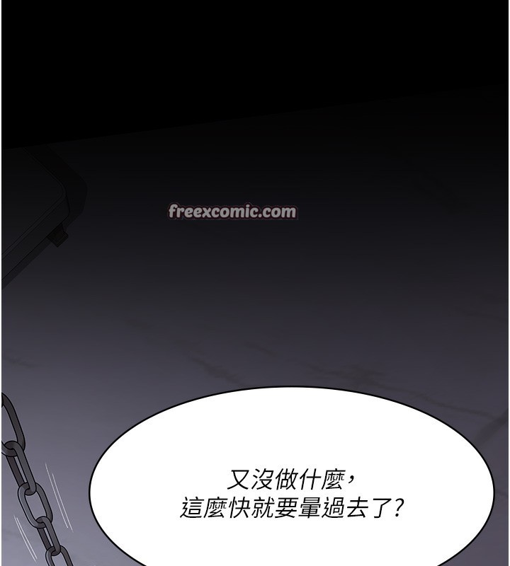 第74话-重新调教朱佳仪 - 第168.jpg页