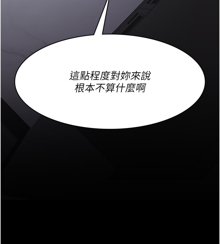 第74话-重新调教朱佳仪 - 第170.jpg页