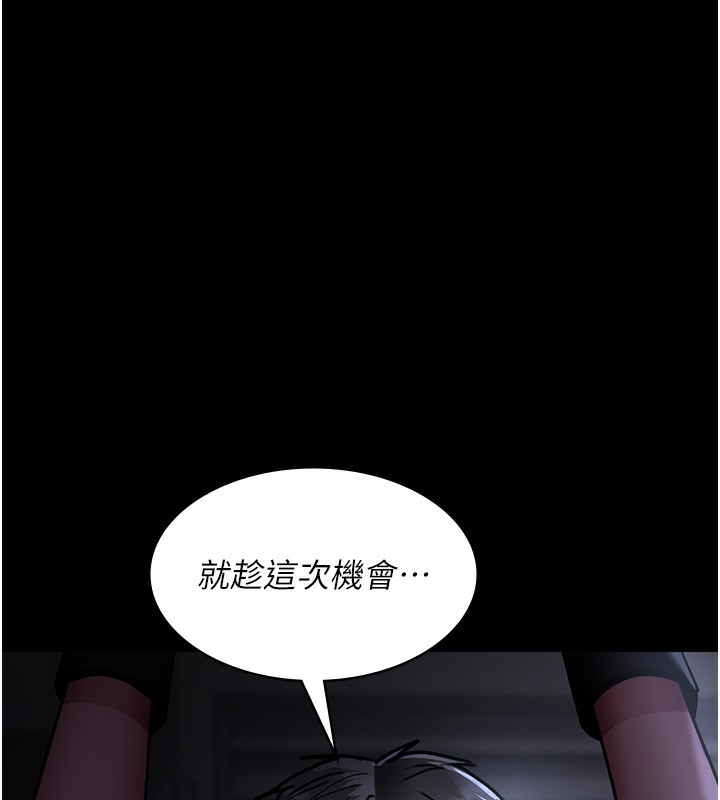第74话-重新调教朱佳仪 - 第172.jpg页
