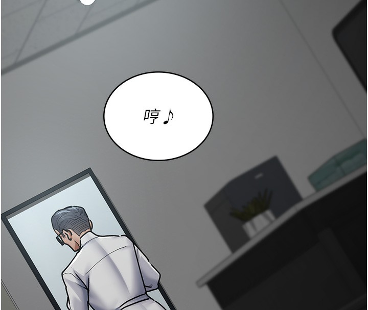 第74话-重新调教朱佳仪 - 第179.jpg页