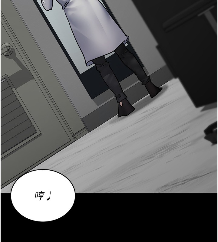 第74话-重新调教朱佳仪 - 第180.jpg页