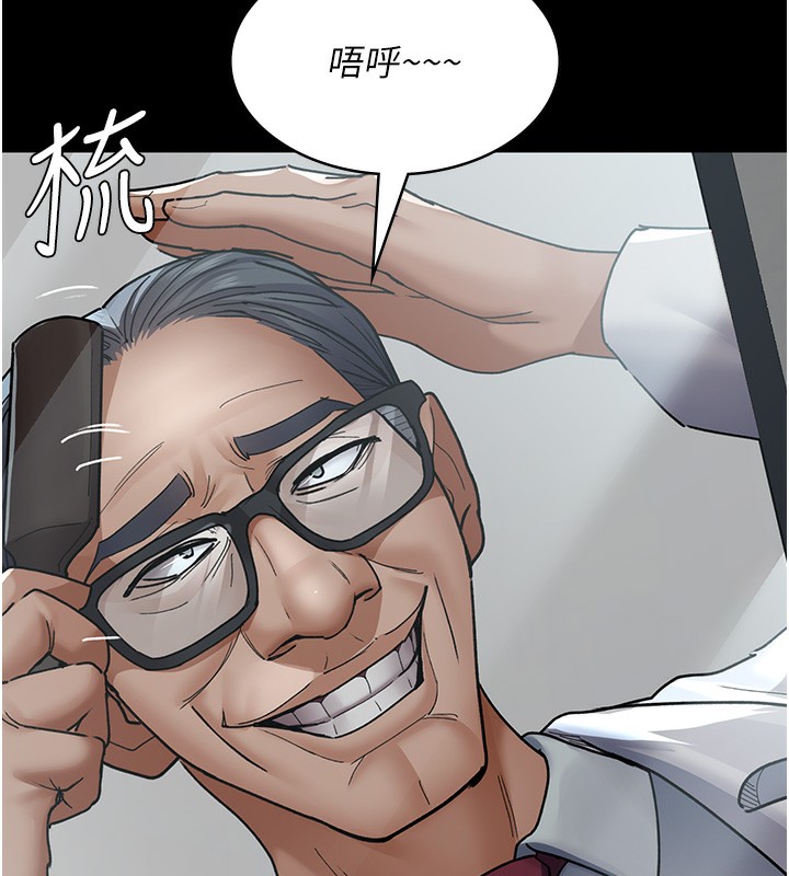 第74话-重新调教朱佳仪 - 第188.jpg页