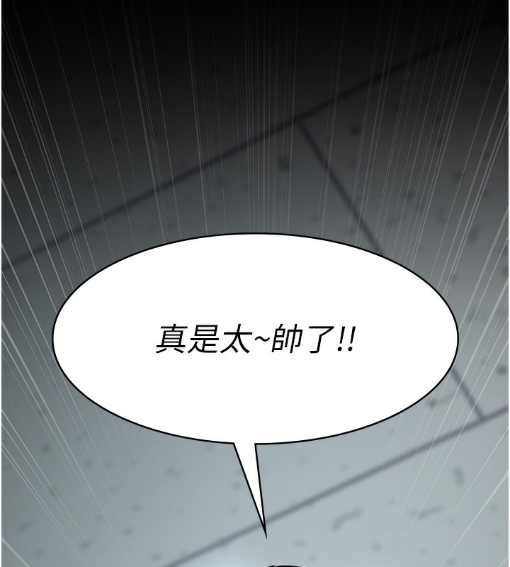 第74话-重新调教朱佳仪 - 第193.jpg页