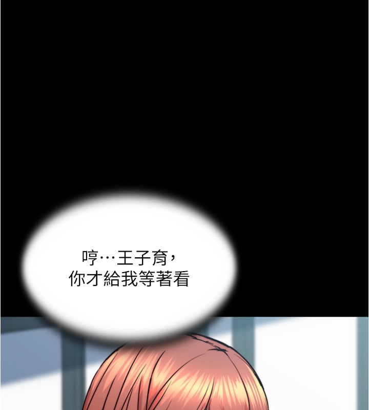 小裤裤笔记 最终话-我不需要内裤笔记了 - 第1.jpg页