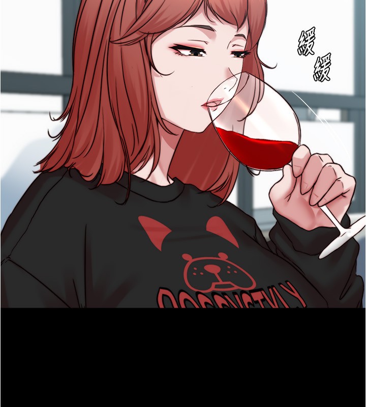 小裤裤笔记 最终话-我不需要内裤笔记了 - 第2.jpg页