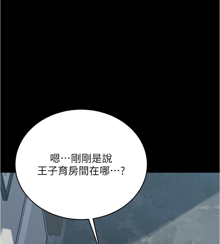 小裤裤笔记 最终话-我不需要内裤笔记了 - 第18.jpg页