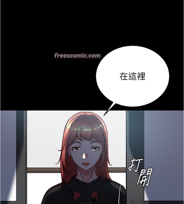小裤裤笔记 最终话-我不需要内裤笔记了 - 第21.jpg页