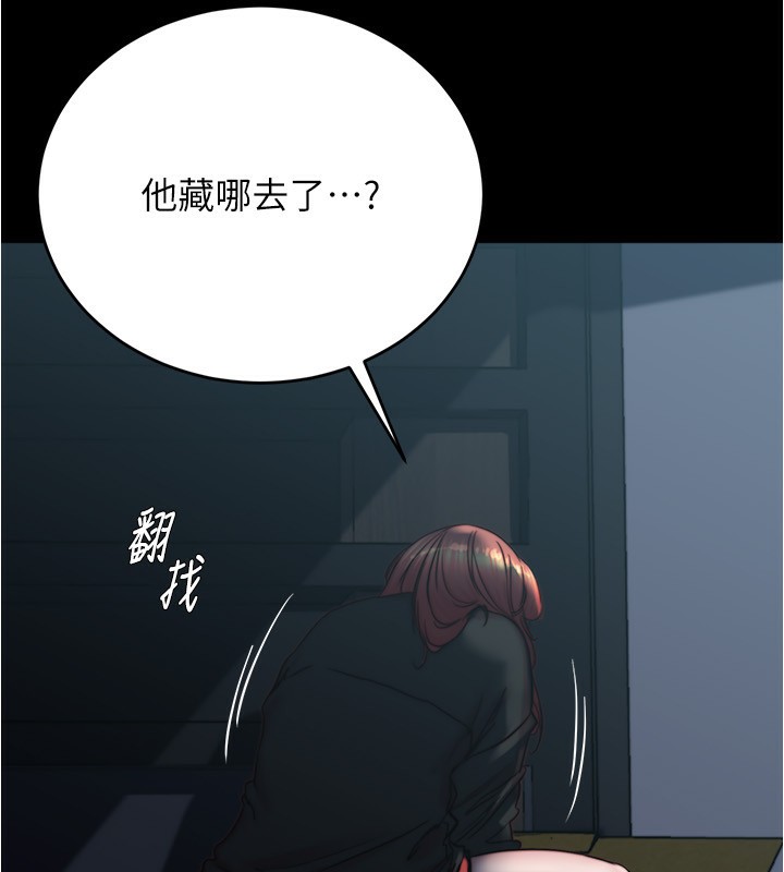 小裤裤笔记 最终话-我不需要内裤笔记了 - 第25.jpg页
