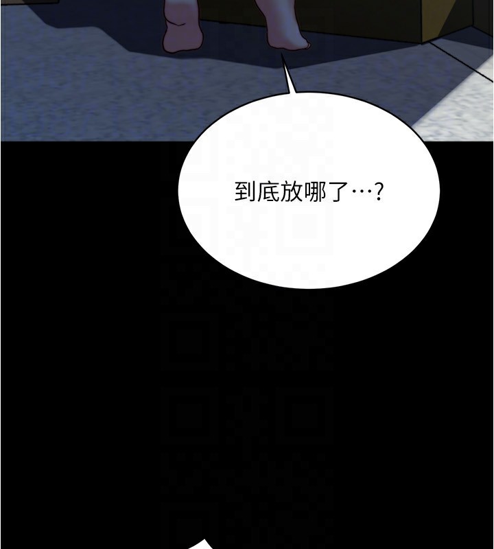 小裤裤笔记 最终话-我不需要内裤笔记了 - 第27.jpg页