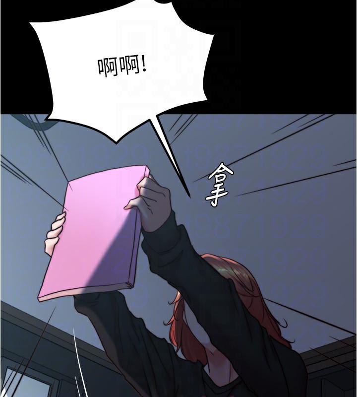 小裤裤笔记 最终话-我不需要内裤笔记了 - 第28.jpg页