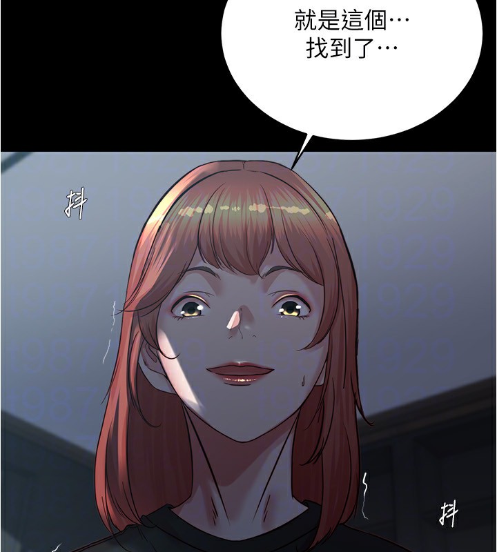 小裤裤笔记 最终话-我不需要内裤笔记了 - 第30.jpg页