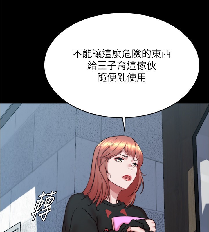 小裤裤笔记 最终话-我不需要内裤笔记了 - 第32.jpg页
