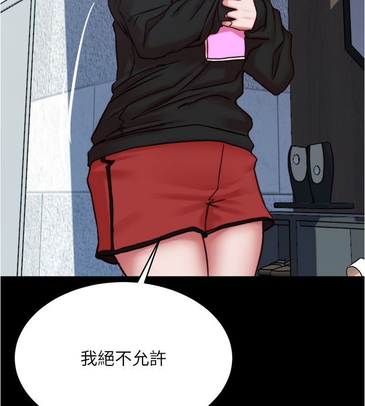 小裤裤笔记 最终话-我不需要内裤笔记了 - 第33.jpg页