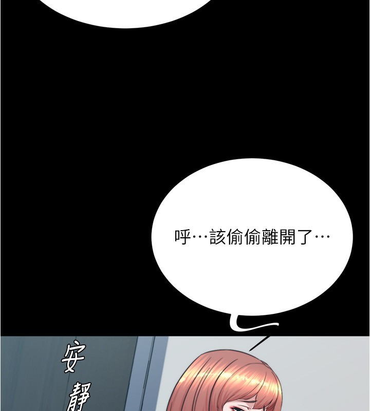 小裤裤笔记 最终话-我不需要内裤笔记了 - 第34.jpg页