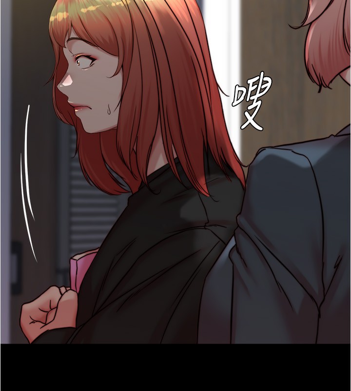 小裤裤笔记 最终话-我不需要内裤笔记了 - 第38.jpg页