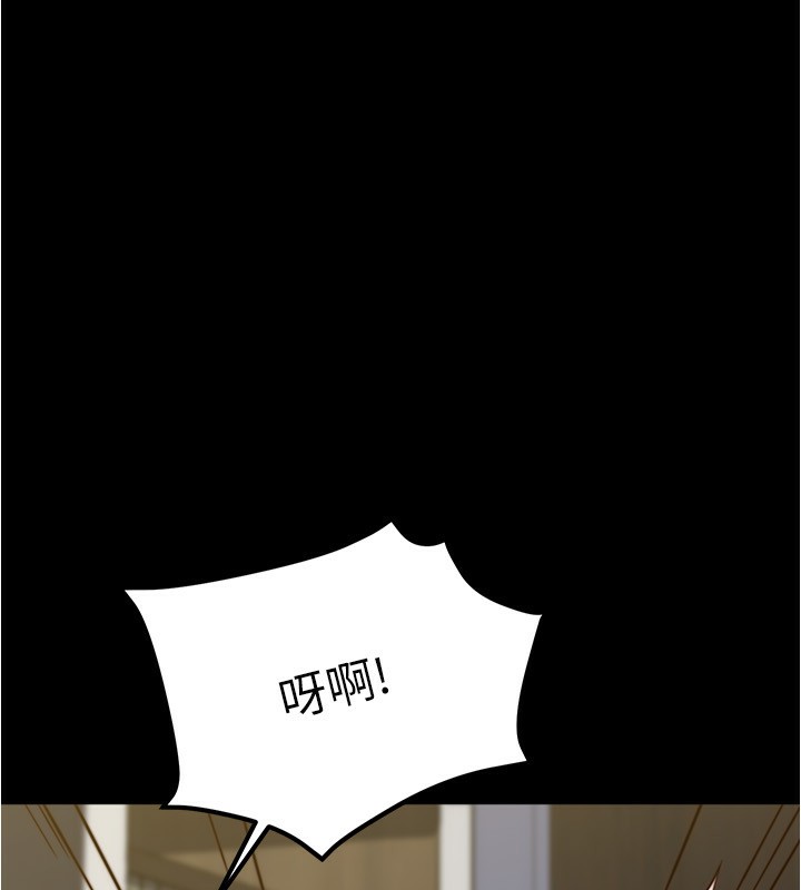 小裤裤笔记 最终话-我不需要内裤笔记了 - 第39.jpg页