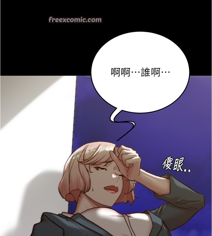 小裤裤笔记 最终话-我不需要内裤笔记了 - 第42.jpg页