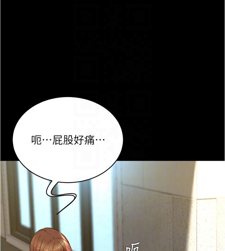 小裤裤笔记 最终话-我不需要内裤笔记了 - 第46.jpg页