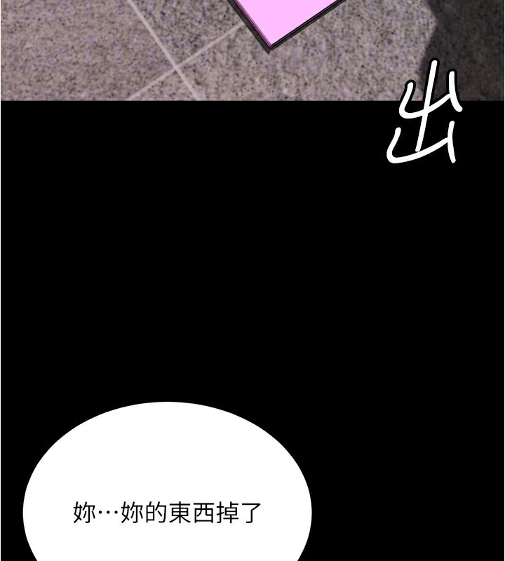 小裤裤笔记 最终话-我不需要内裤笔记了 - 第49.jpg页
