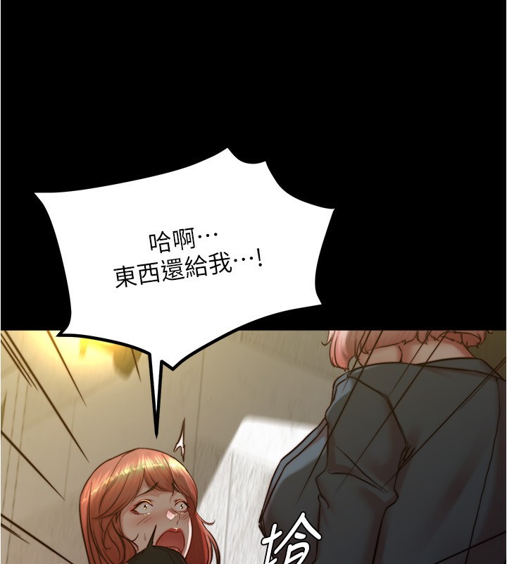 小裤裤笔记 最终话-我不需要内裤笔记了 - 第53.jpg页