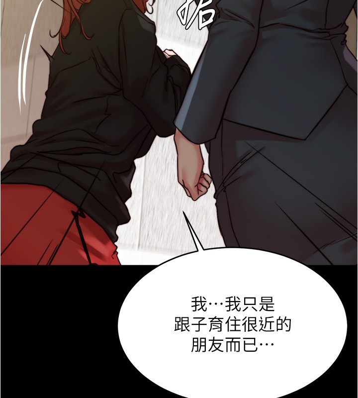 小裤裤笔记 最终话-我不需要内裤笔记了 - 第54.jpg页
