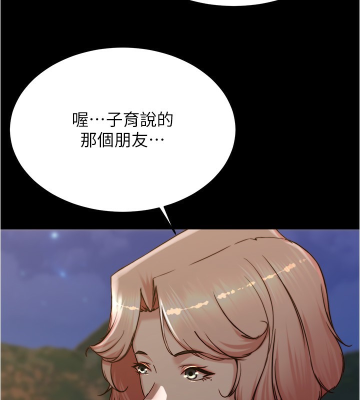小裤裤笔记 最终话-我不需要内裤笔记了 - 第55.jpg页