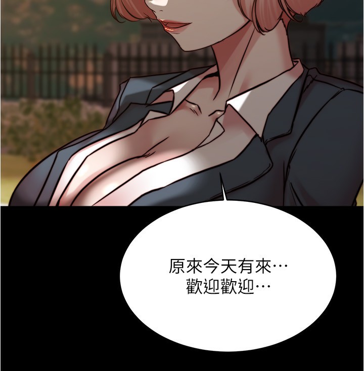 小裤裤笔记 最终话-我不需要内裤笔记了 - 第56.jpg页