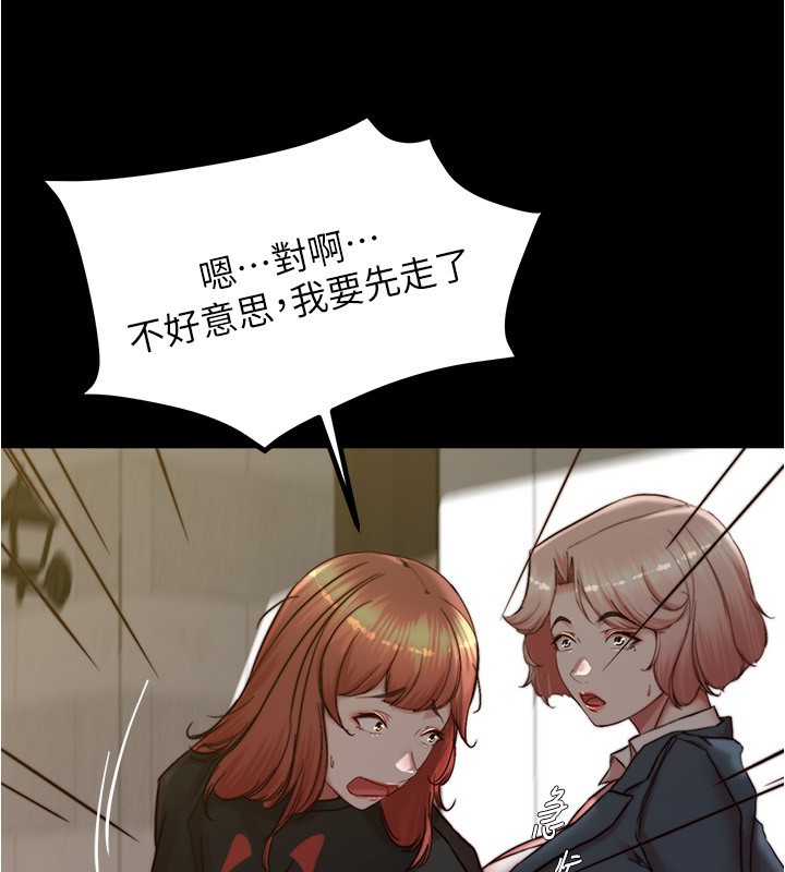 小裤裤笔记 最终话-我不需要内裤笔记了 - 第57.jpg页