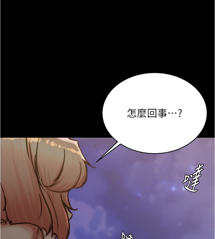 小裤裤笔记 最终话-我不需要内裤笔记了 - 第59.jpg页