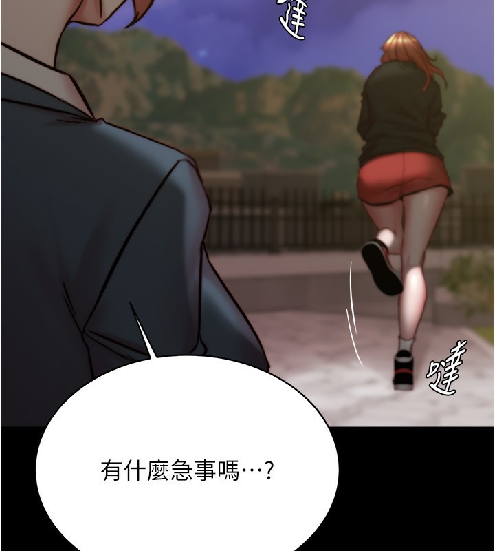 小裤裤笔记 最终话-我不需要内裤笔记了 - 第60.jpg页