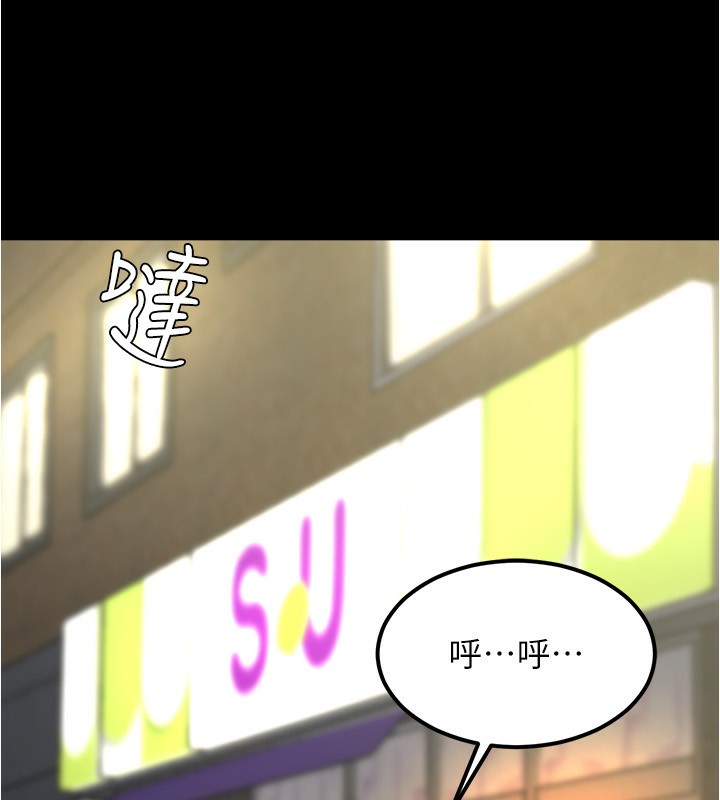 小裤裤笔记 最终话-我不需要内裤笔记了 - 第66.jpg页